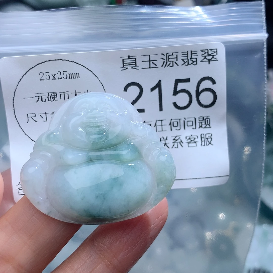 翡翠颈饰未镶嵌2156。