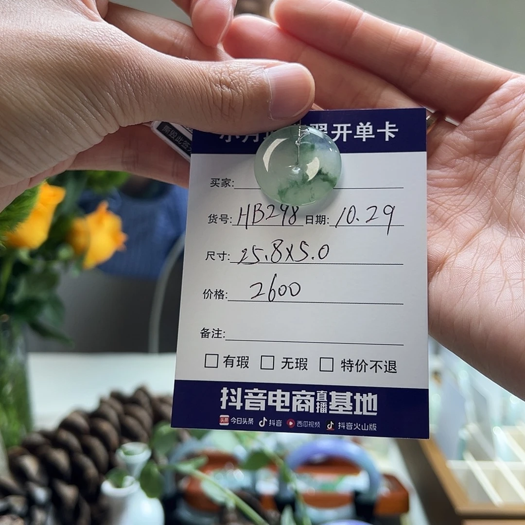 翡翠未镶嵌手镯天然翡翠吊坠