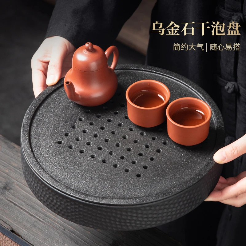 圆形乌金石茶盘家用高档小型储水式干泡茶台陶瓷功夫茶具沥水托盘