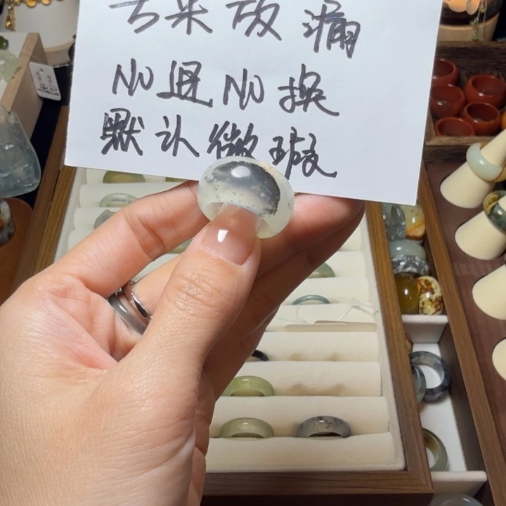 蛇纹石玉未镶嵌戒指16.1（吃码0.2-0.3）