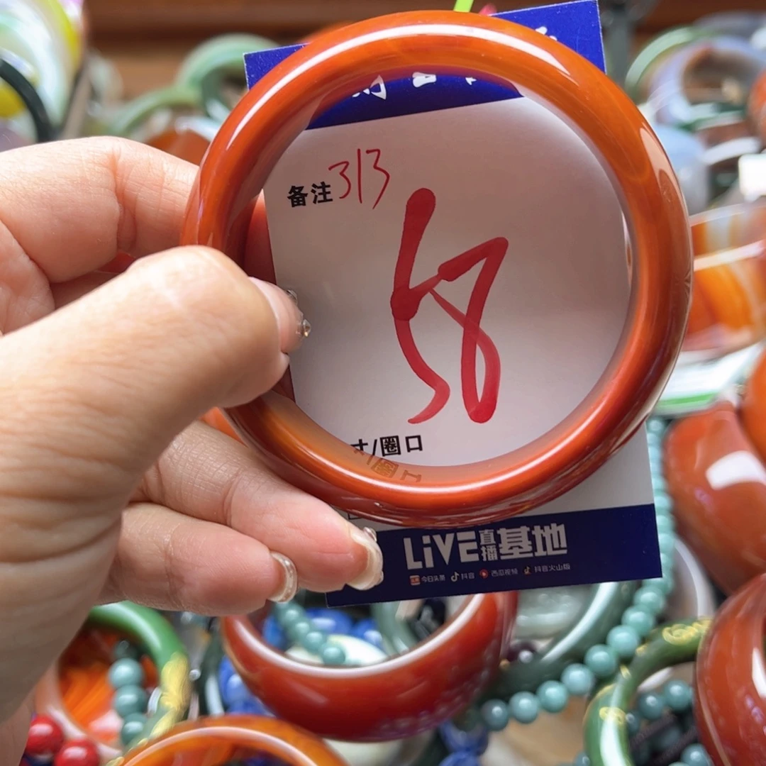 手镯玛瑙/玉髓未镶嵌