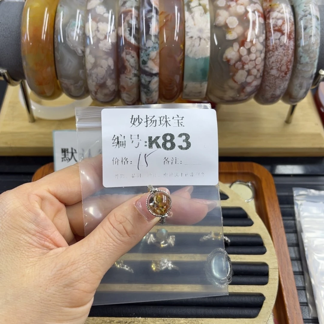 合金默认有瑕石英质玉小***歌