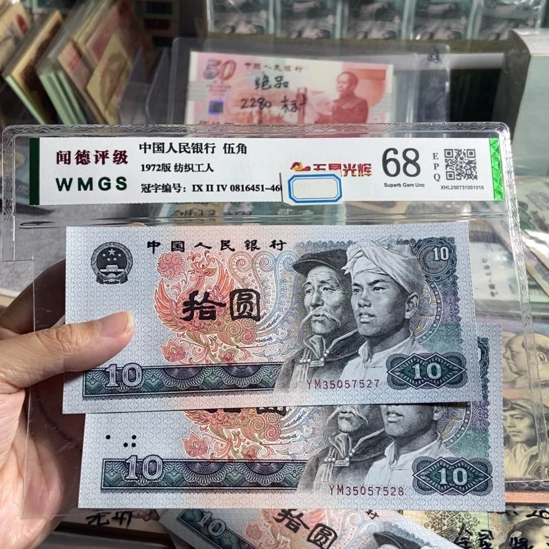 8010元全新原票两张，号码随机