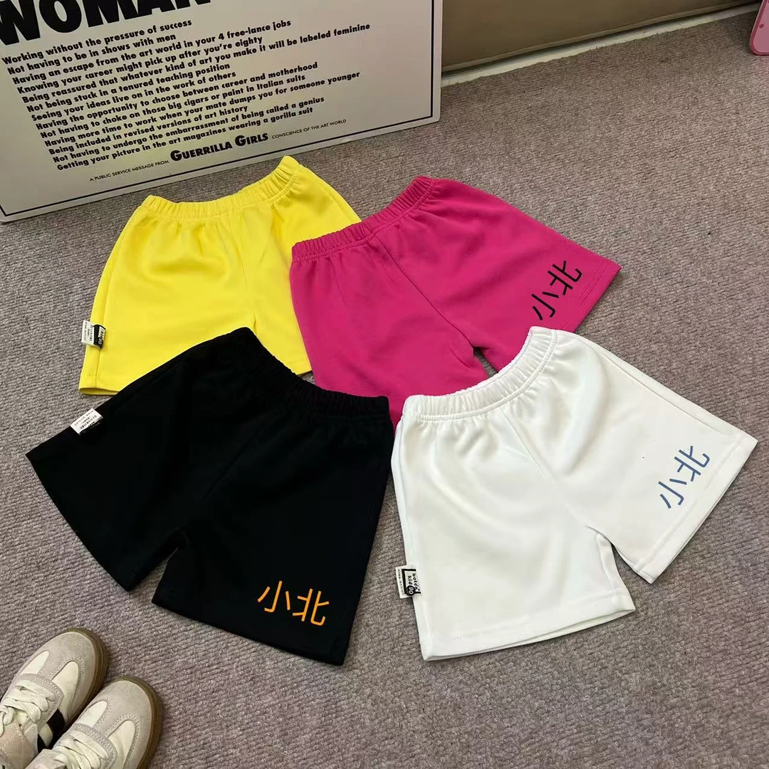 【小北】百搭纯色棉质夏季短裤个性潮牌休闲4分裤男女童