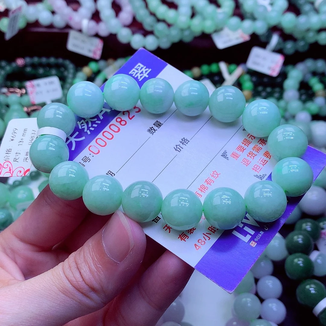 翡翠未镶嵌毛衣链