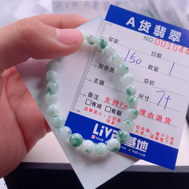 翡翠未镶嵌手链多样性