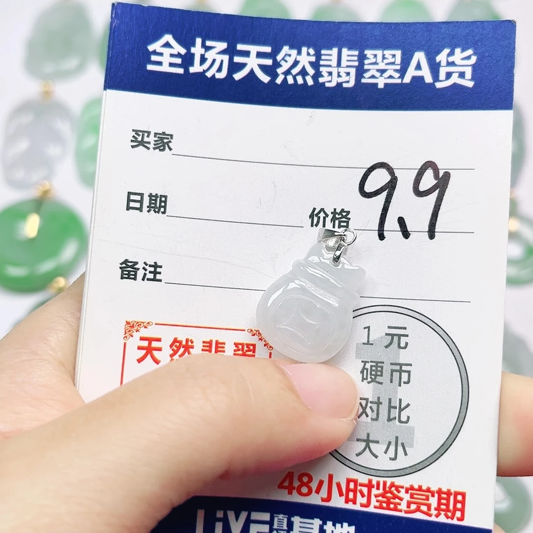 飘***逸银S925镶嵌挂件翡翠