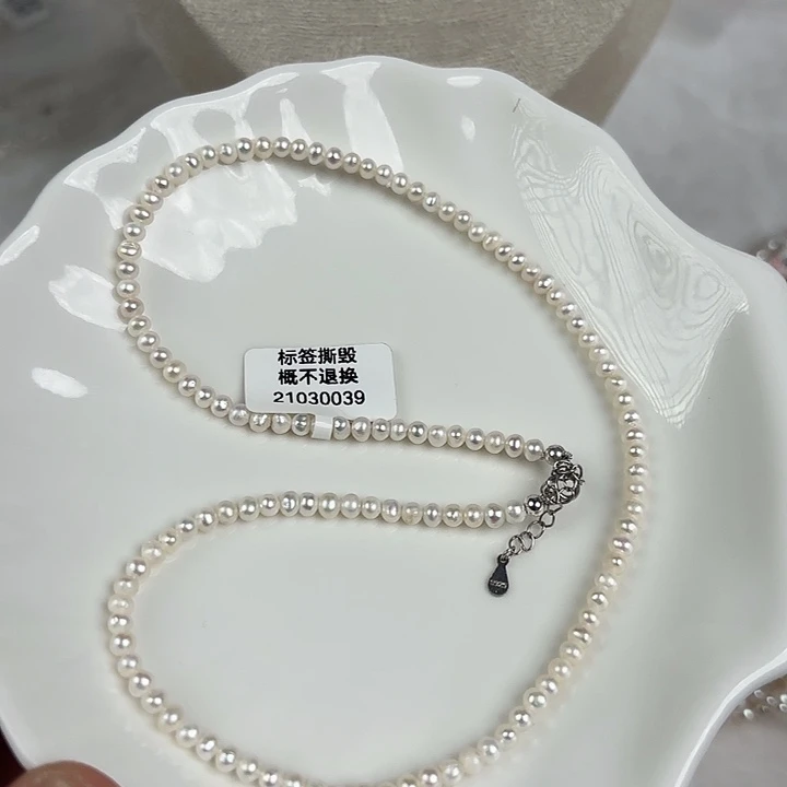 淡水珍珠天然淡水珍珠未镶嵌