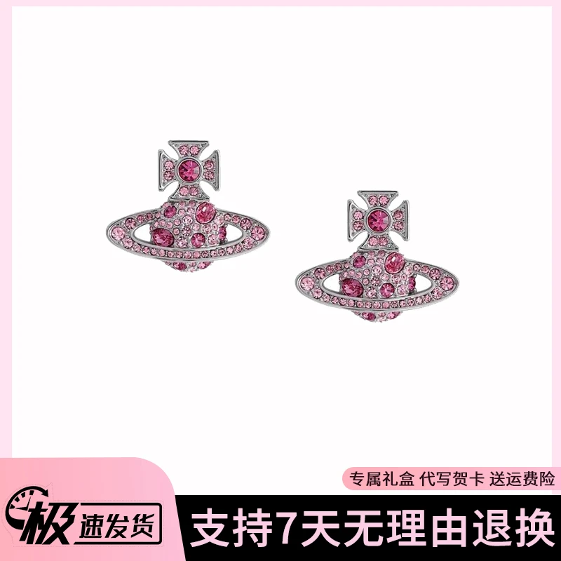 铜合金锆石耳饰 西太后耳饰 土星太后系列时尚粉色耳钉