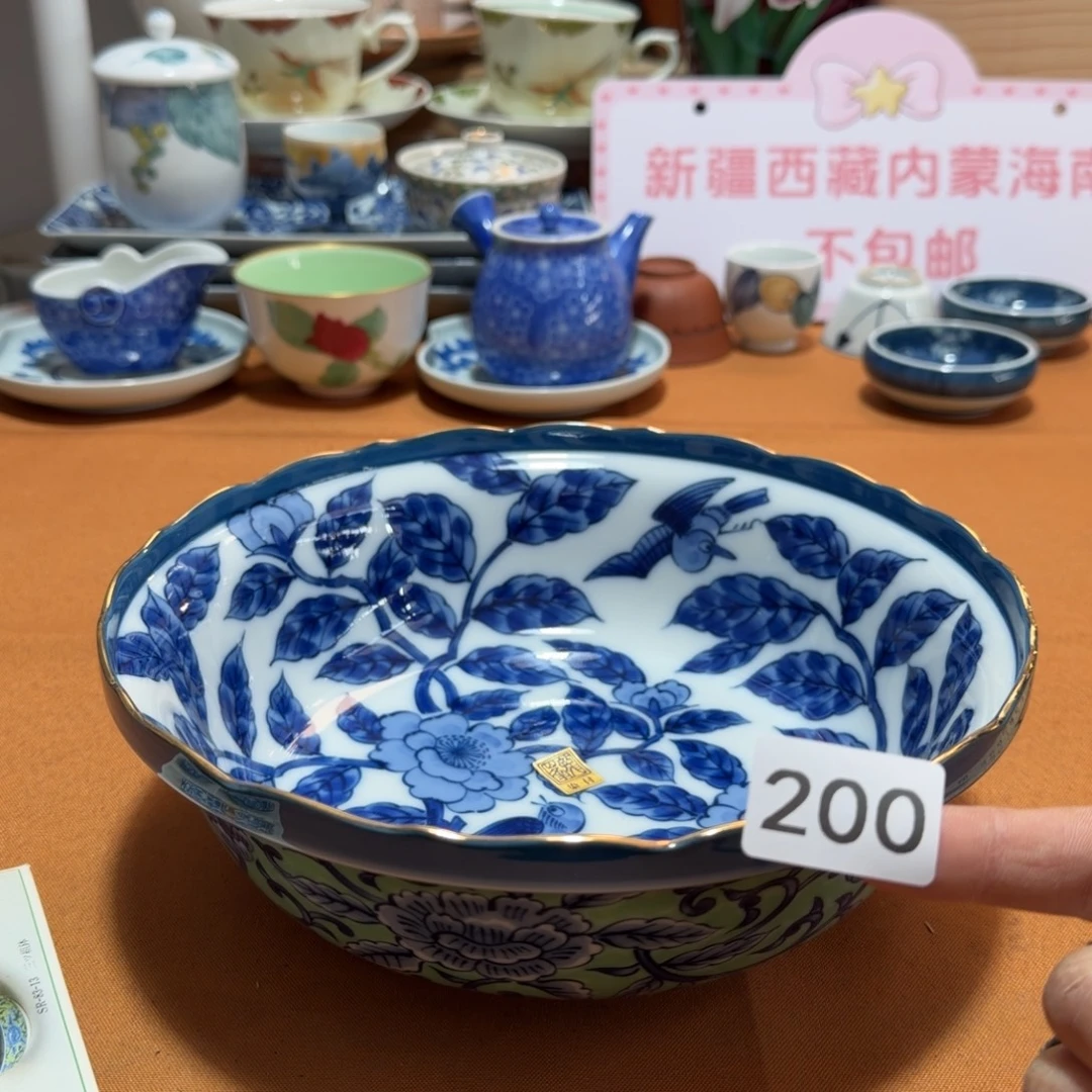 瓷片【陶瓷闪购商品】龍峯窑
