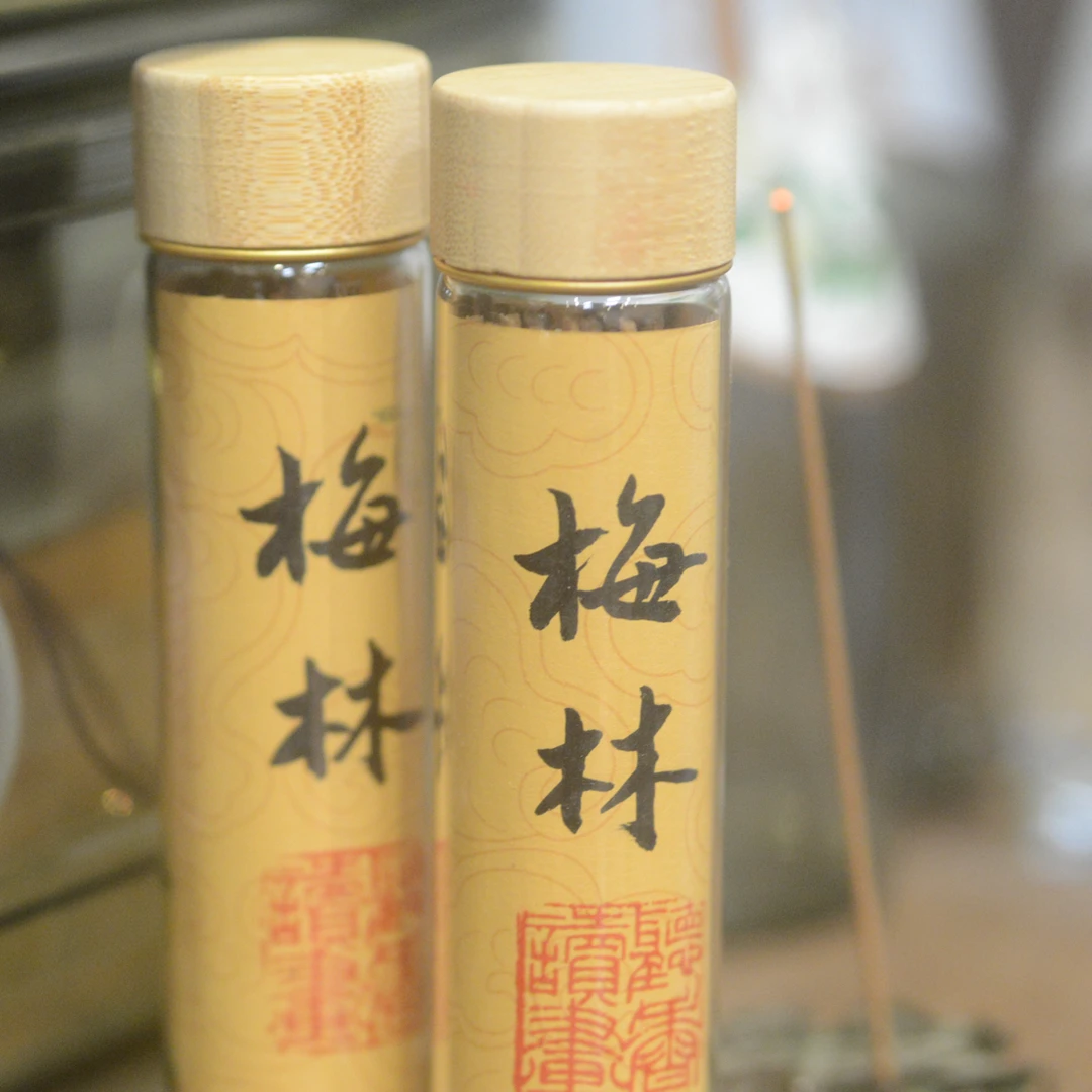 《梅林》合香10克手工香