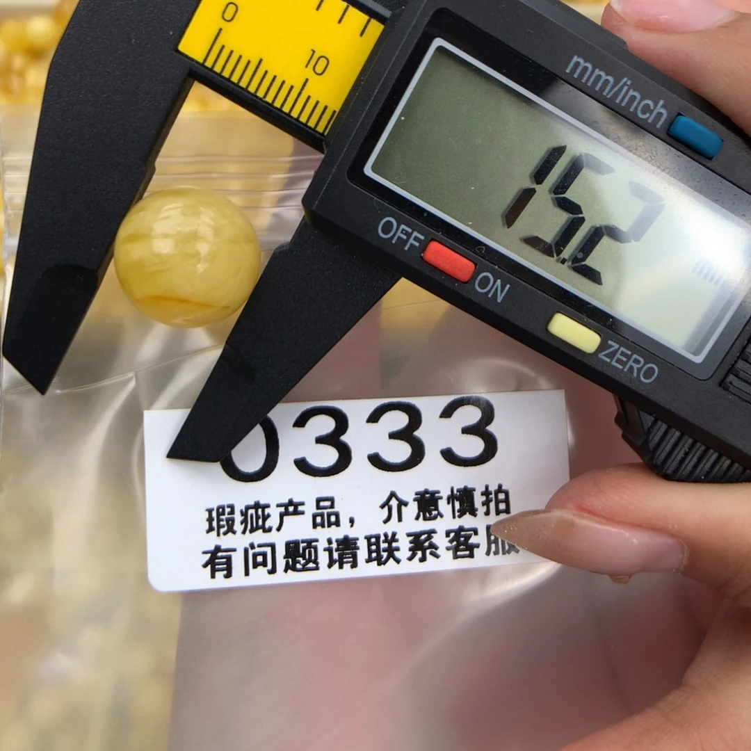 未镶嵌琥珀珠宝奇石