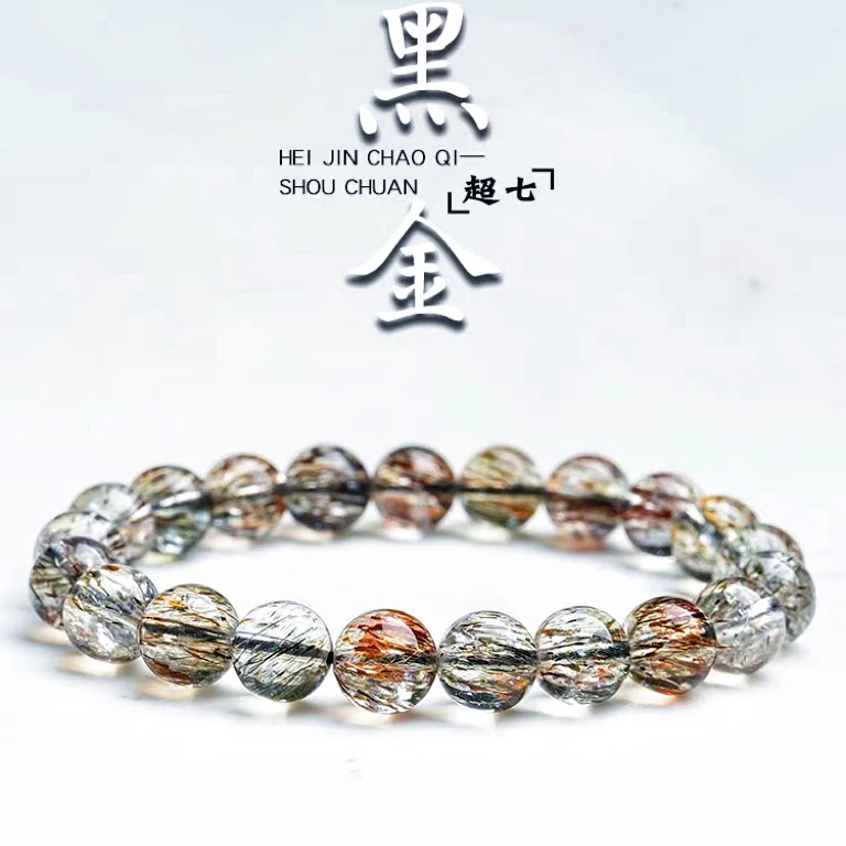 LK117天然黑金超手链时尚百搭多样性只发一件