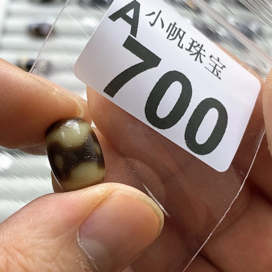 玛瑙/玉髓玛瑙700未镶嵌