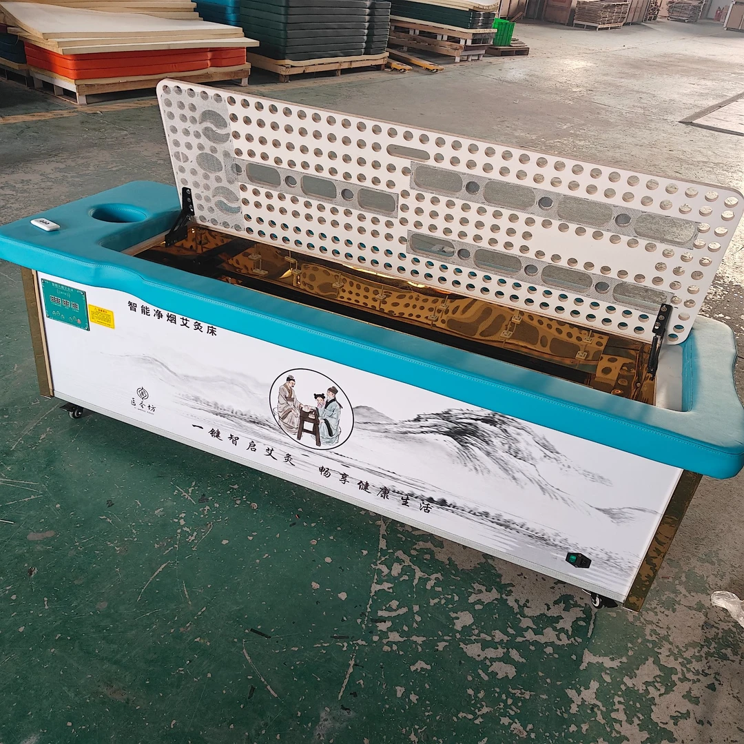全自动艾灸床智能净烟家用全身美容店