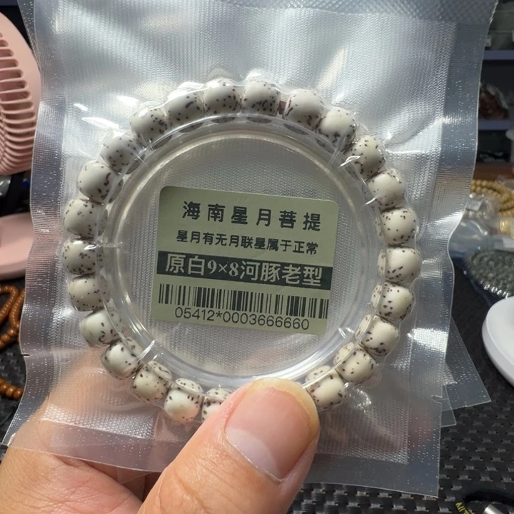 星月菩提手串河豚9×8左右单圈05412