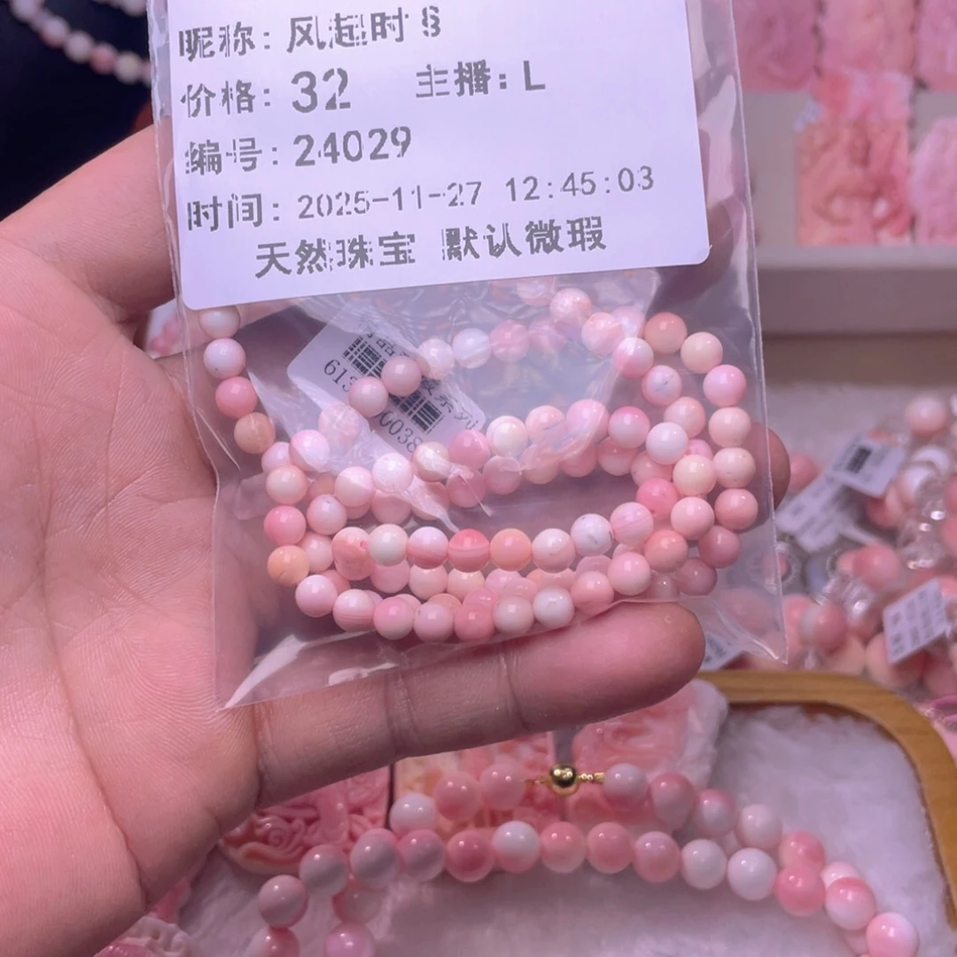 合金查罗石手绳风**§福利