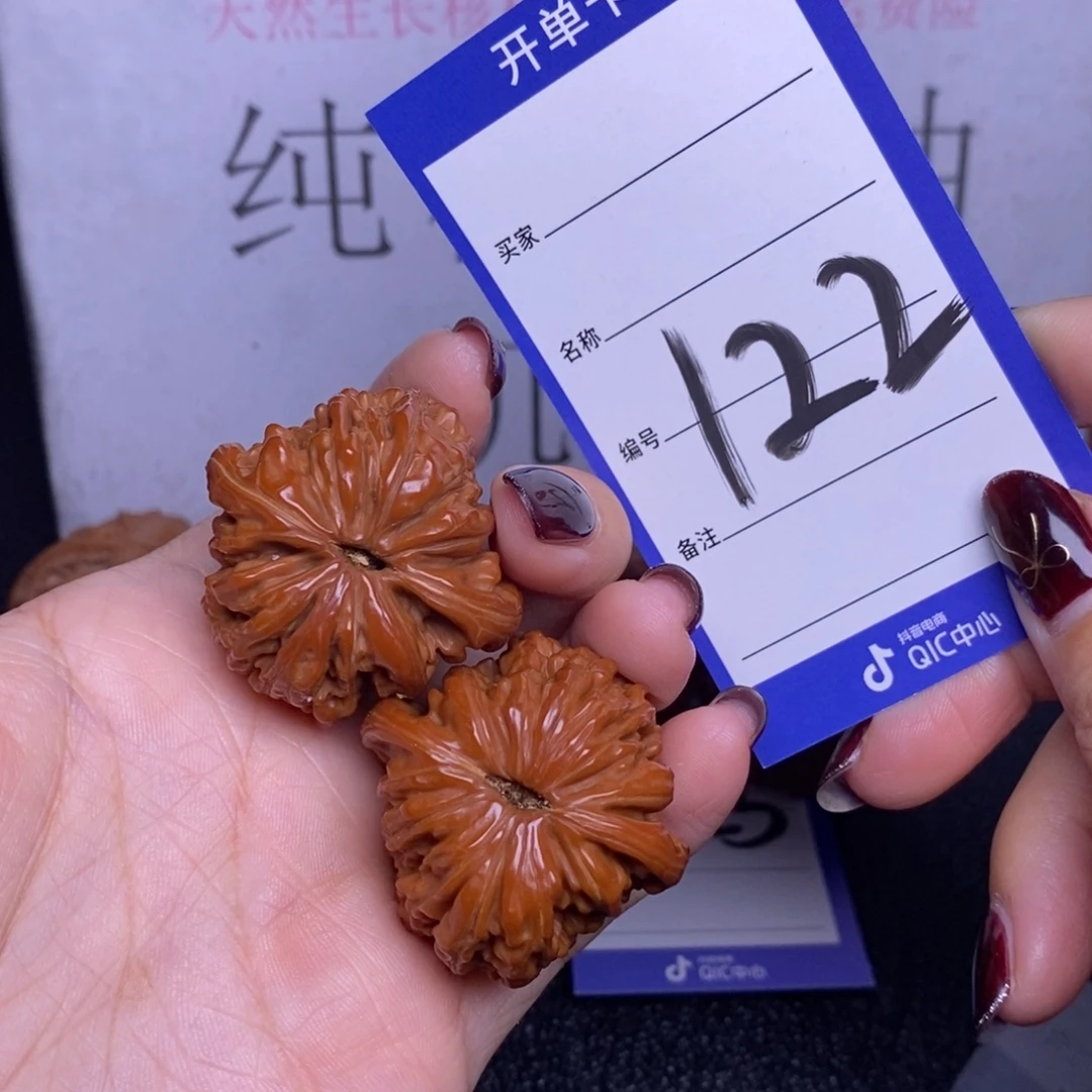 把件文玩核桃122/38四座楼