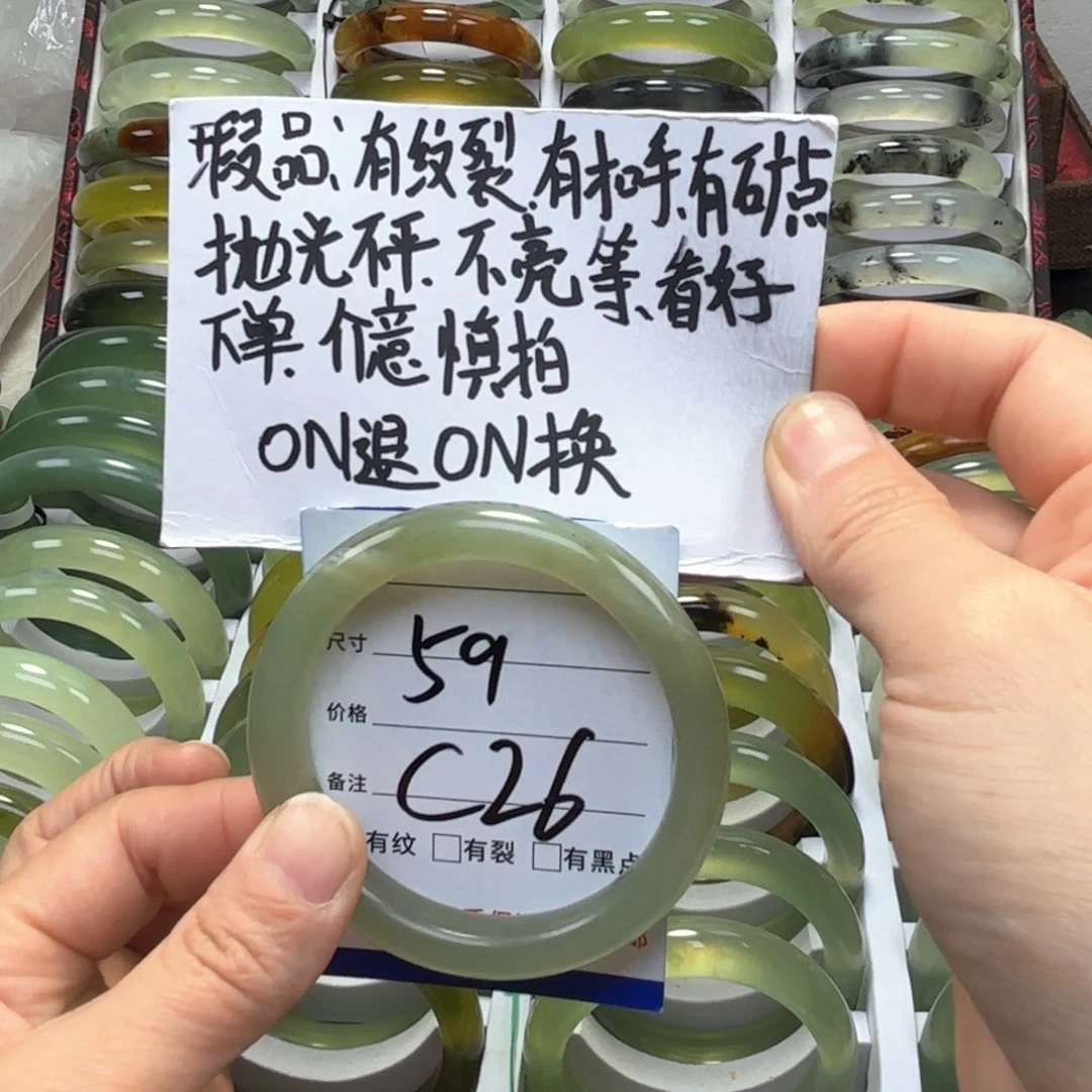 蛇纹石玉手镯未镶嵌