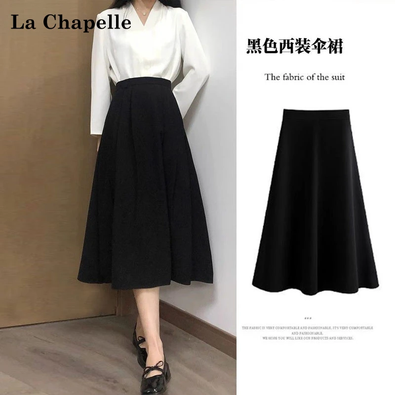 La Chapelle/拉夏贝尔黑色西装半身裙女小个子夏季高腰显瘦字裙子