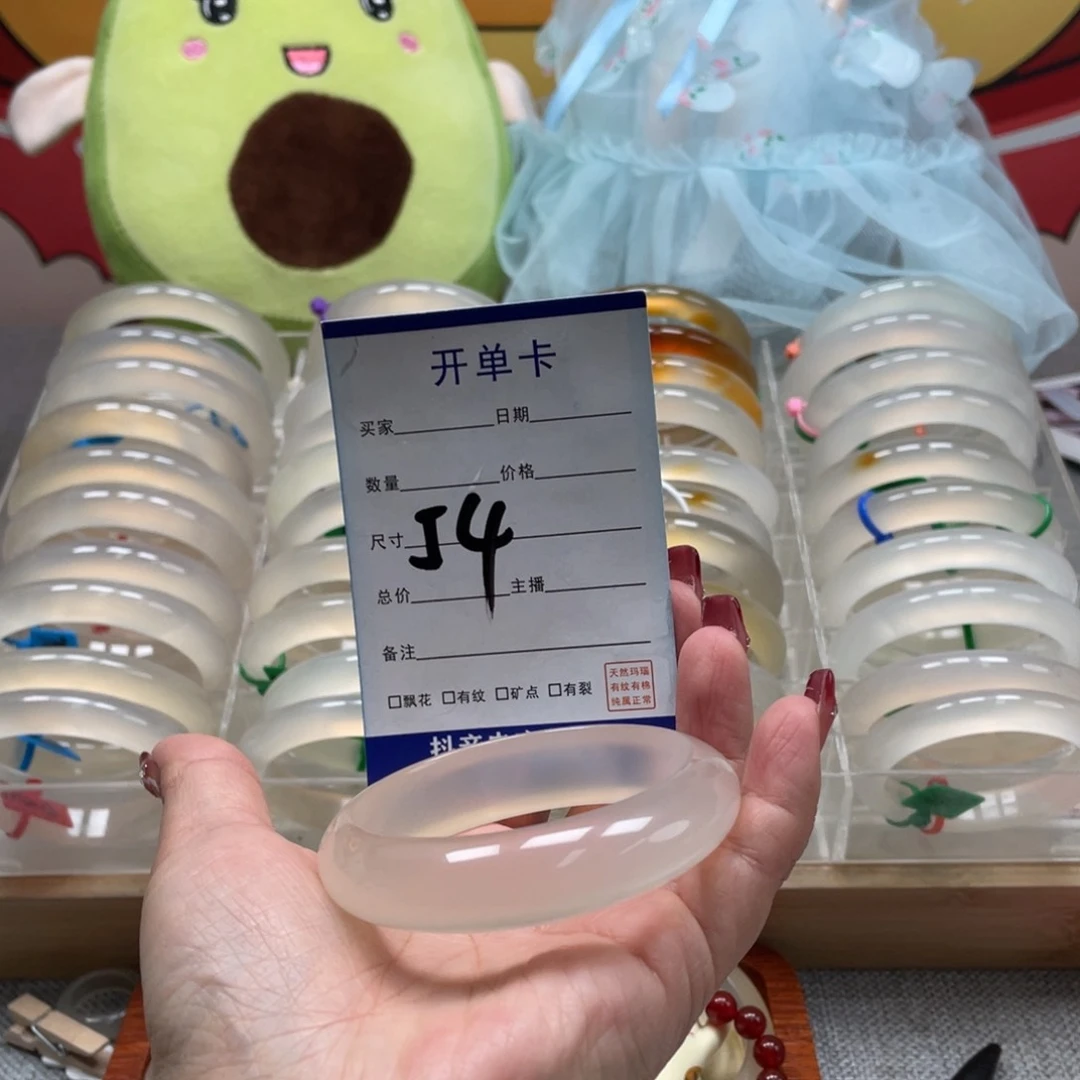 玛瑙/玉髓手镯未镶嵌