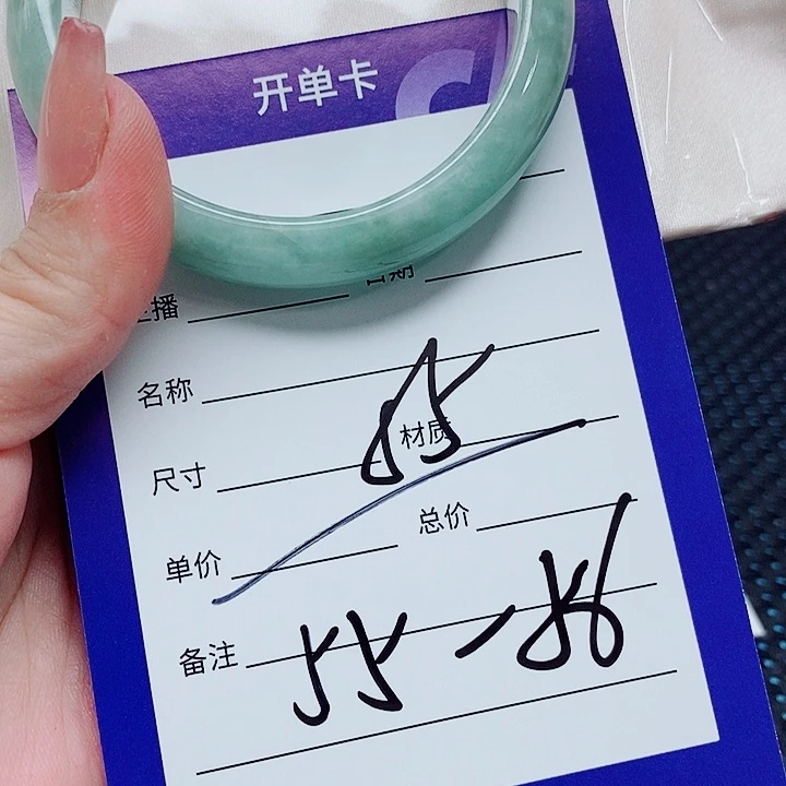 翡翠未镶嵌手镯（圆镯）