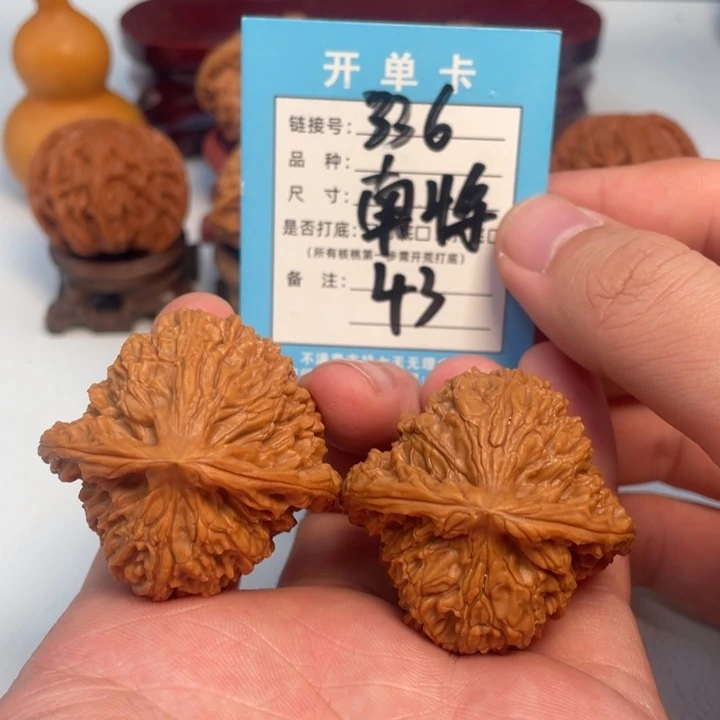 吊坠文玩核桃核桃