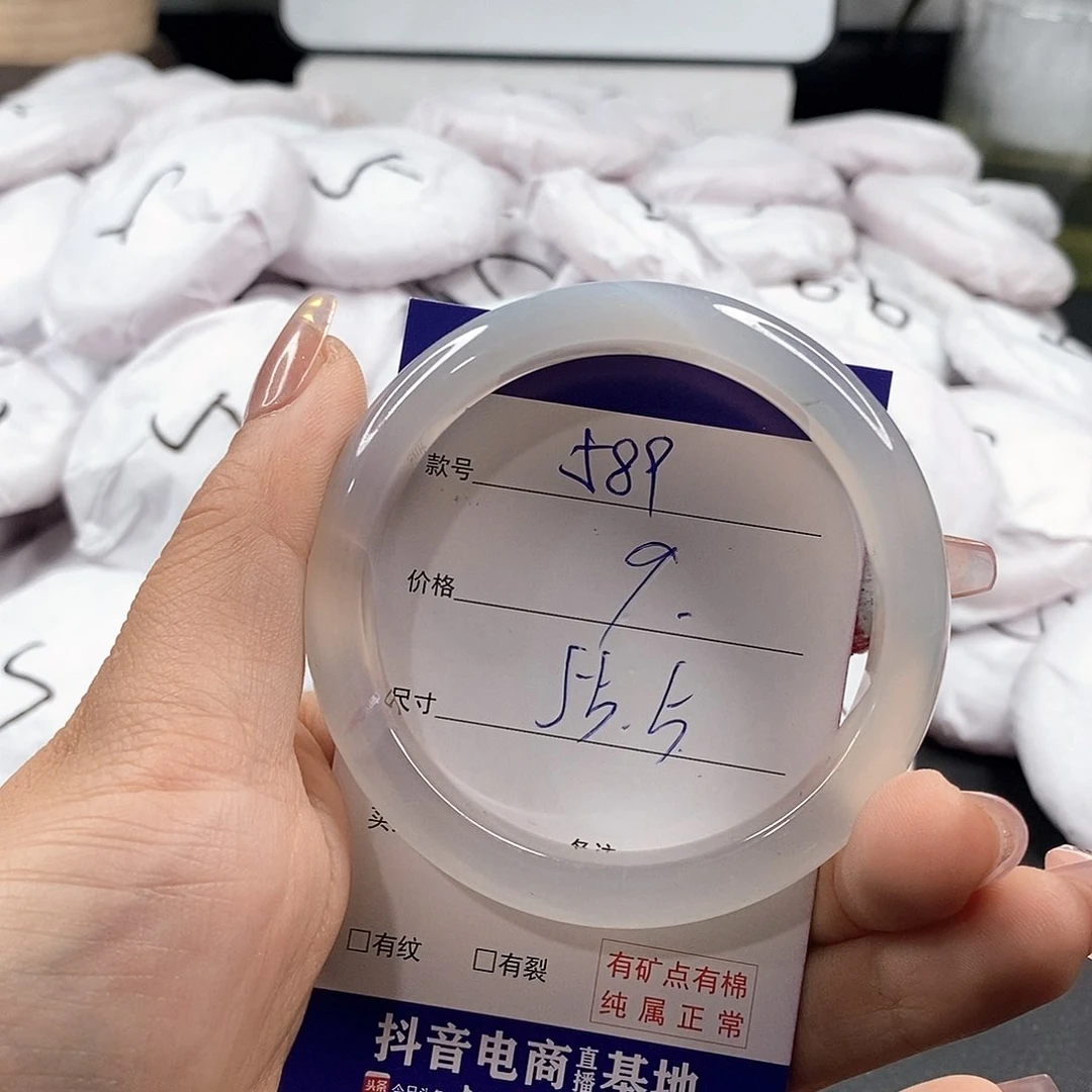 石英质玉玛瑙未镶嵌