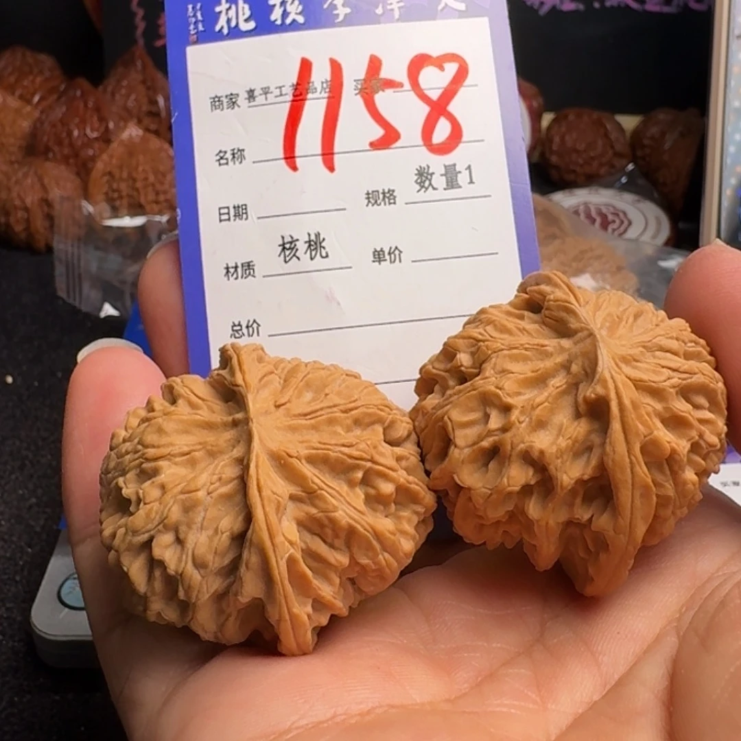文玩核桃把件苹果41