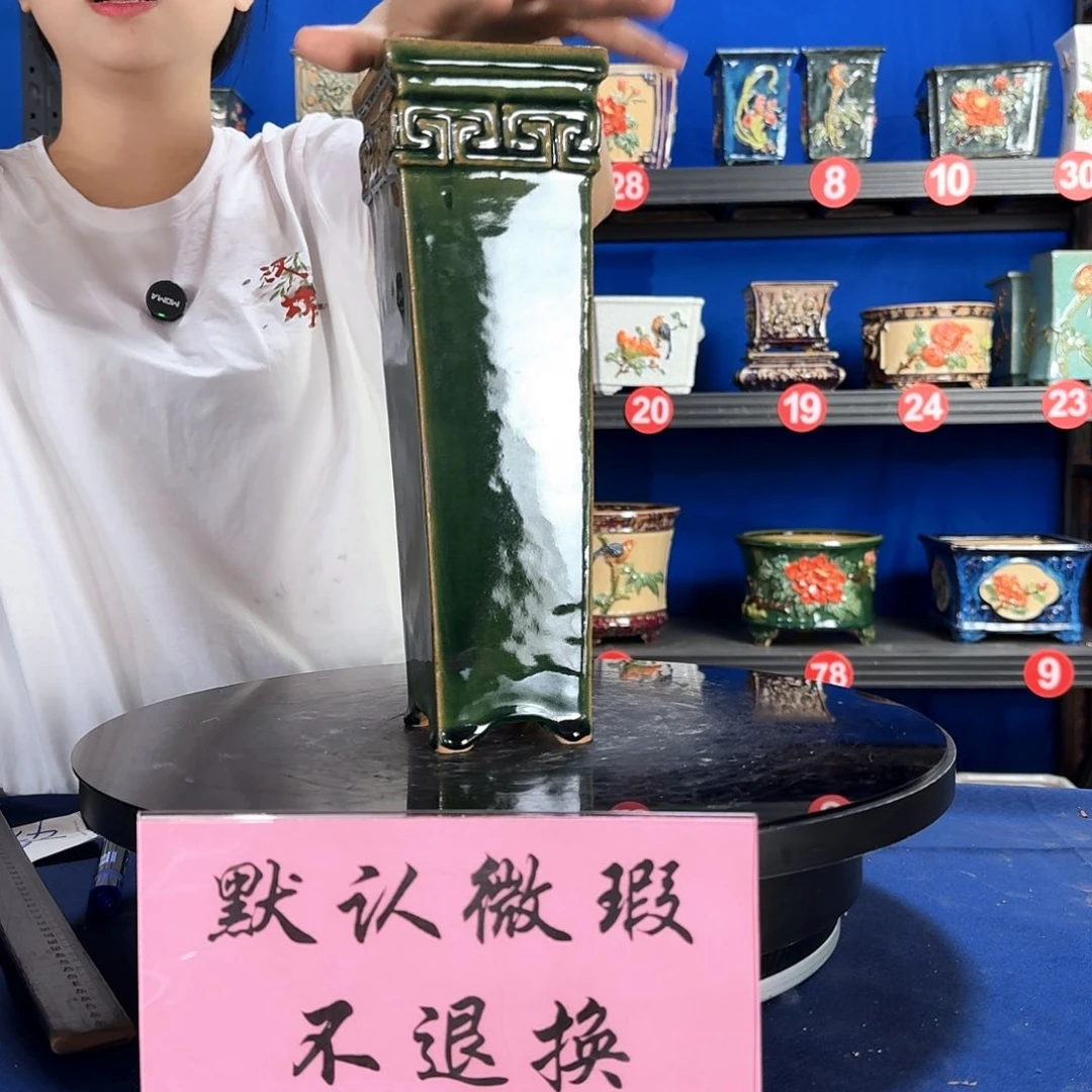 7718石湾微瑕外口10内深28
