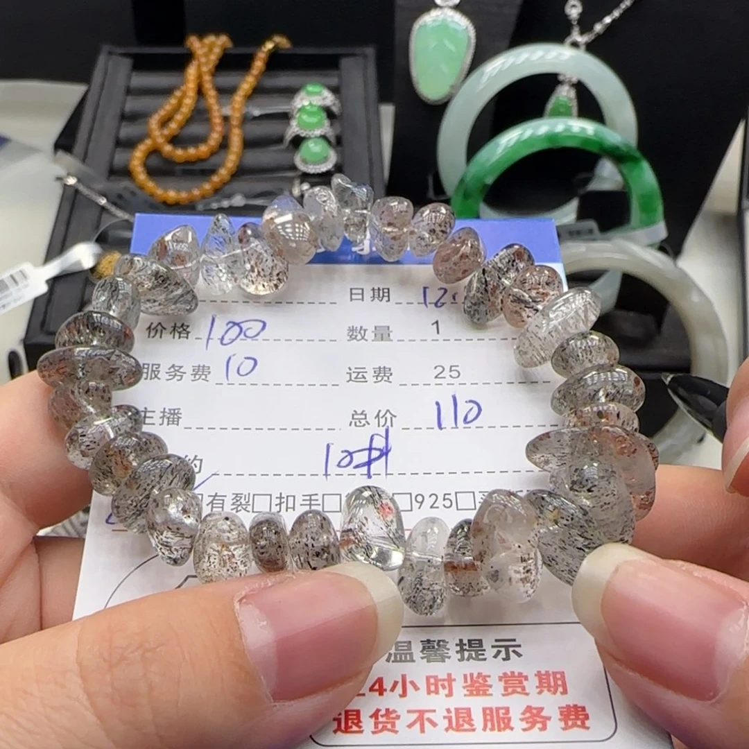 未镶嵌手串水晶水晶