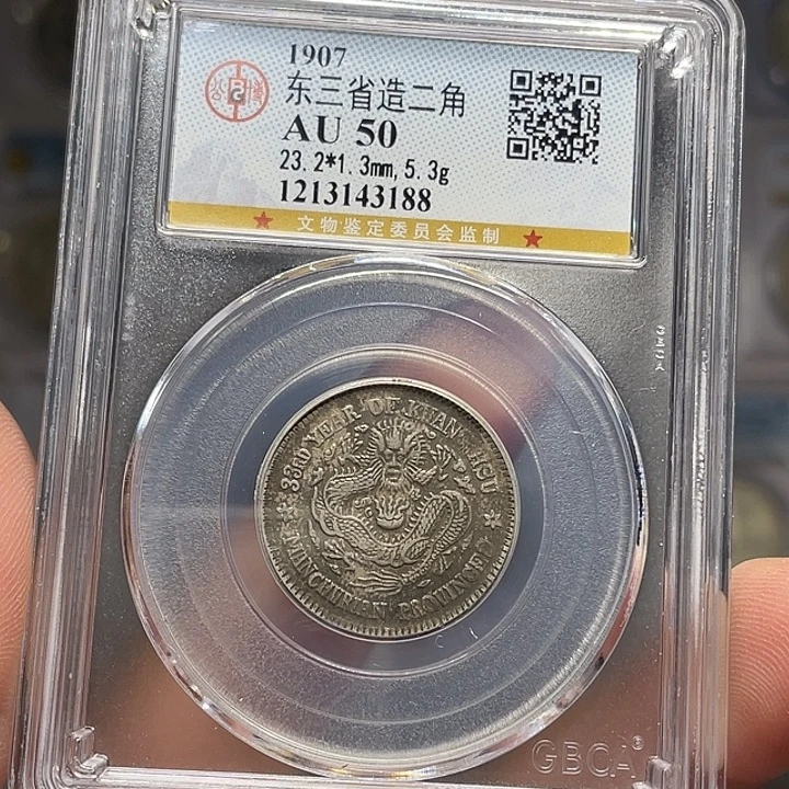 银如图所说的一个