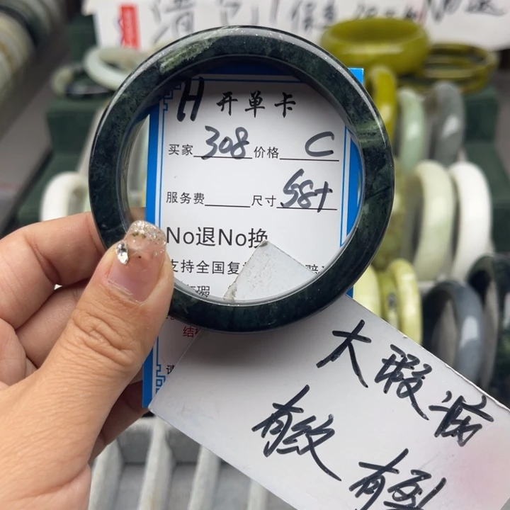 蛇纹石玉未镶嵌手镯