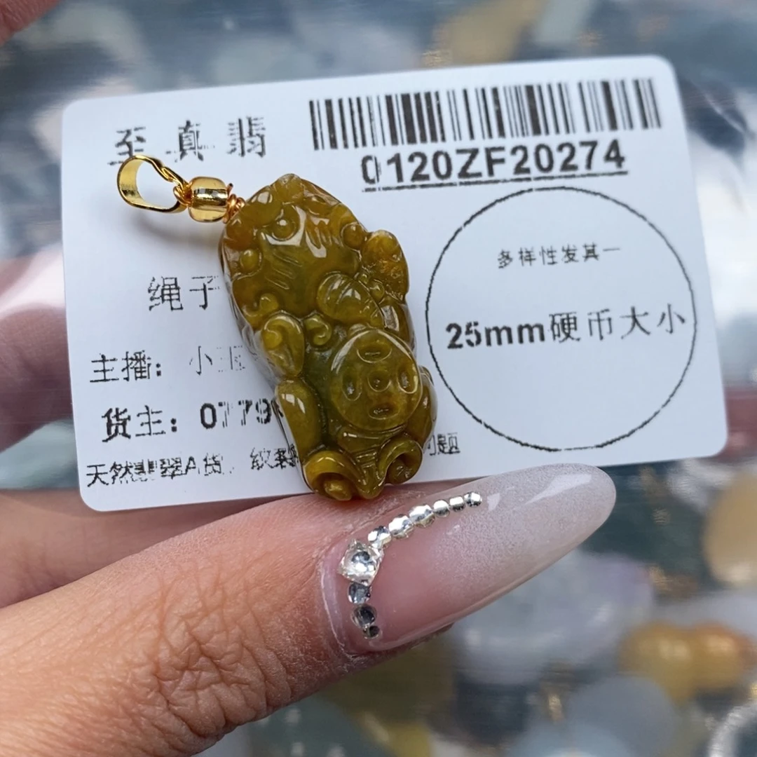翡翠吊坠(不含链)未镶嵌
