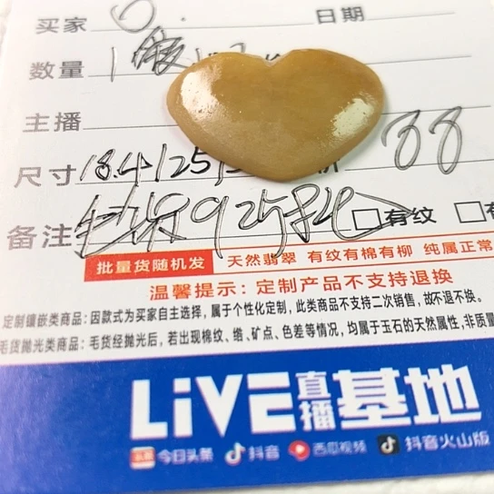 ***定制翡翠银S925镶嵌吊坠