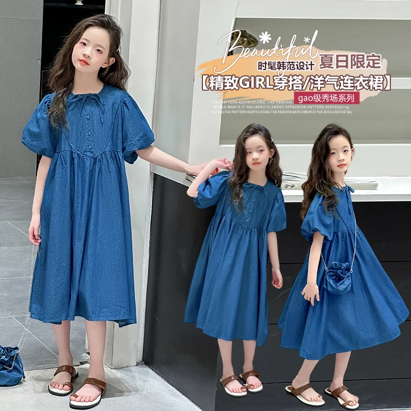 女童夏装新款连衣裙中大童儿童洋气女孩泡泡袖公主牛仔裙夏季韩版