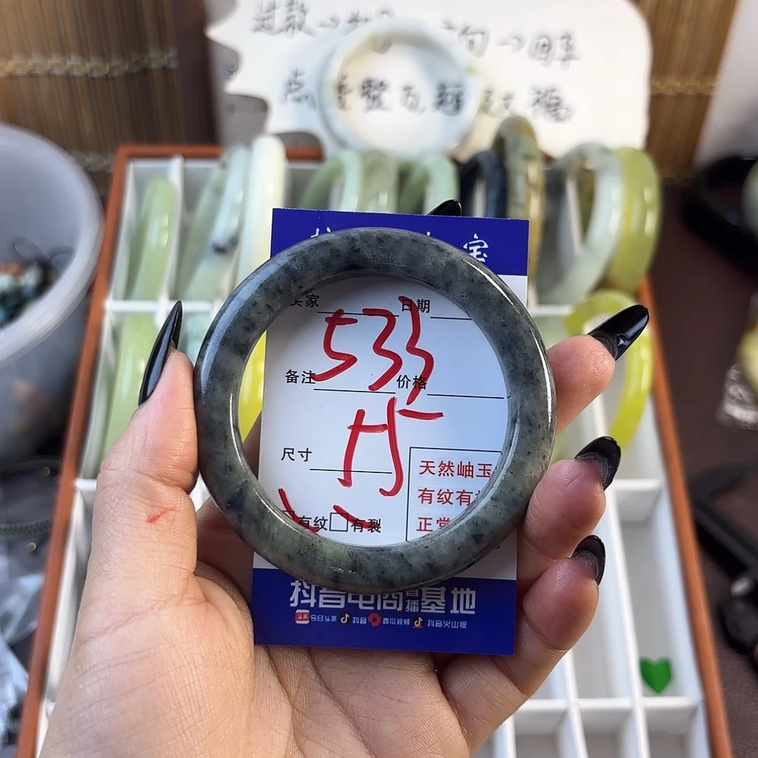 蛇纹石玉手镯未镶嵌T*