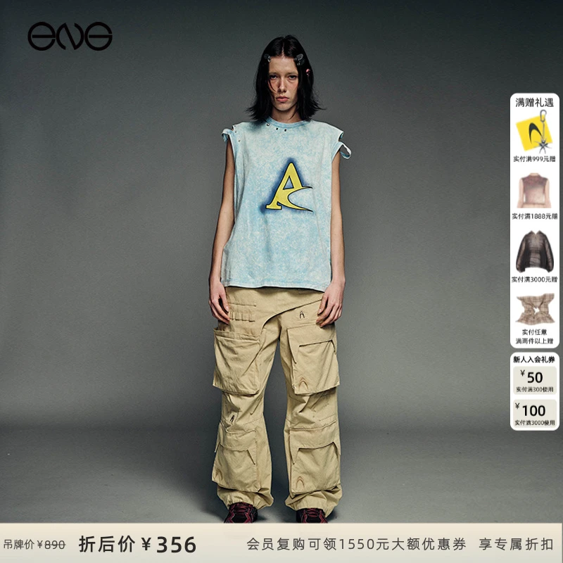 【ENG】Anomalies Department 炒雪花废土风logo背心