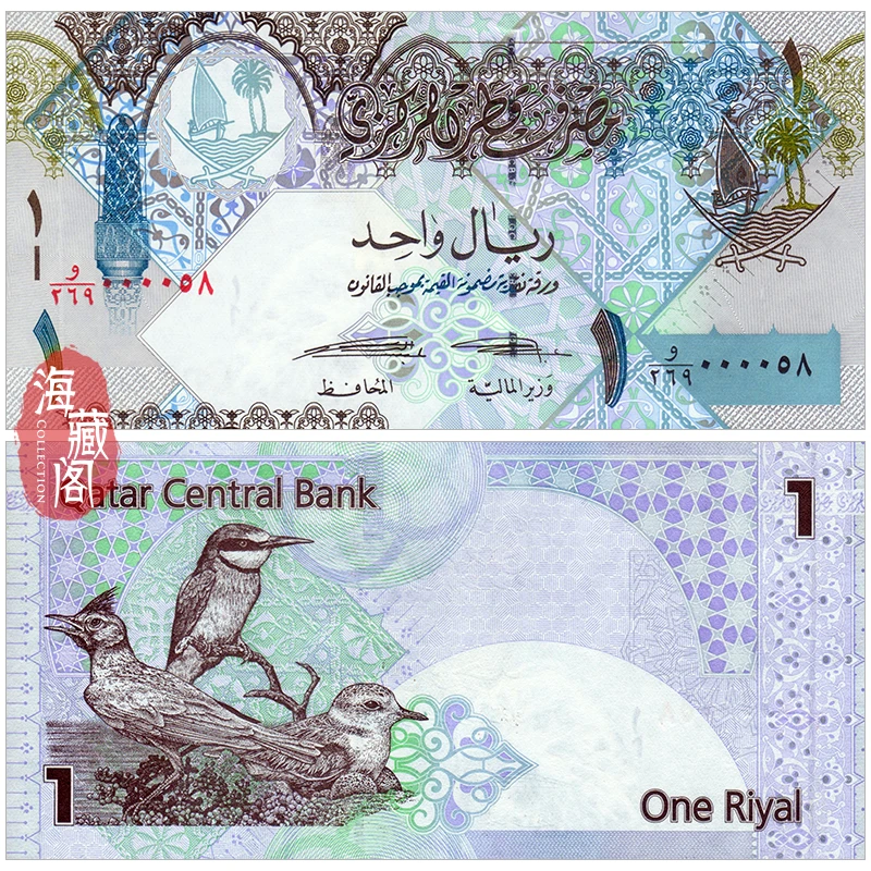 全新UNC 卡塔尔1里亚尔 2008年 亚洲钱币外币 纸币收藏保真