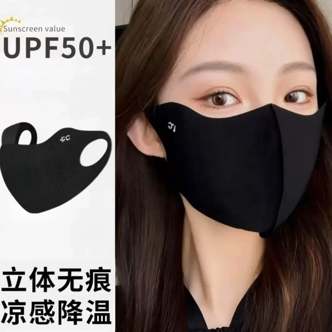 【4个装】2025春夏防晒面罩防紫外线防尘薄款冰丝透气5D立体护眼角