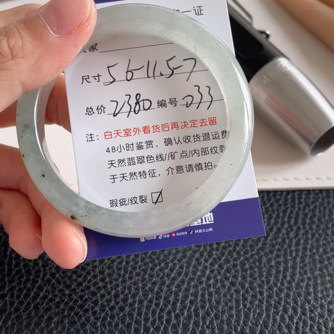 翡翠未镶嵌手镯翡翠