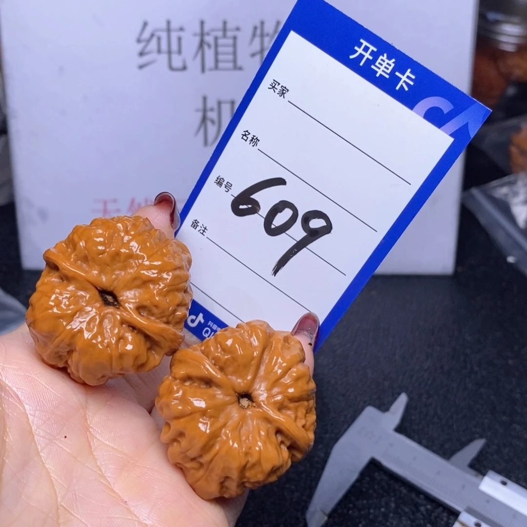 文玩核桃把件609/37蛤蟆头