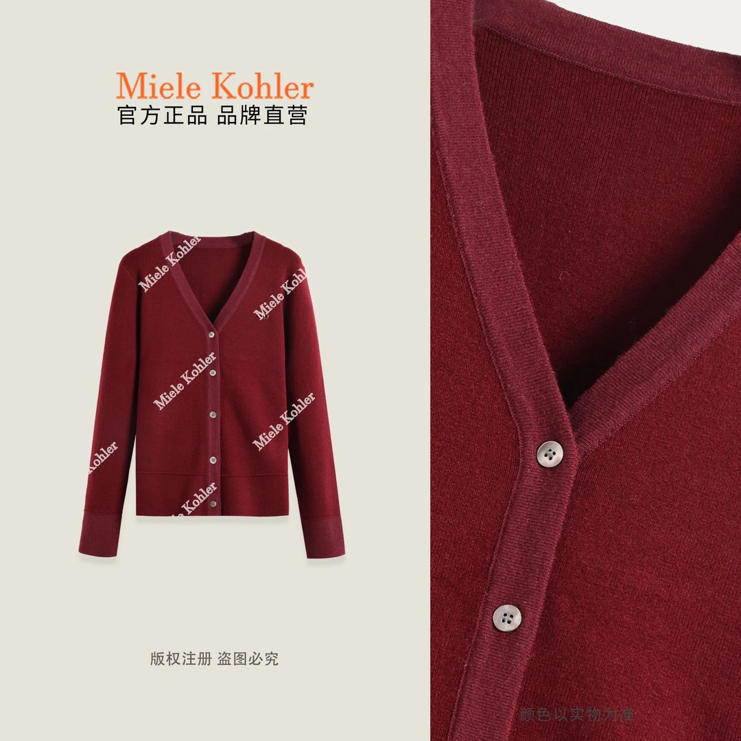 新款时尚小香风设计感字母开衫毛衣MKKQ36522【澳门小源同款】