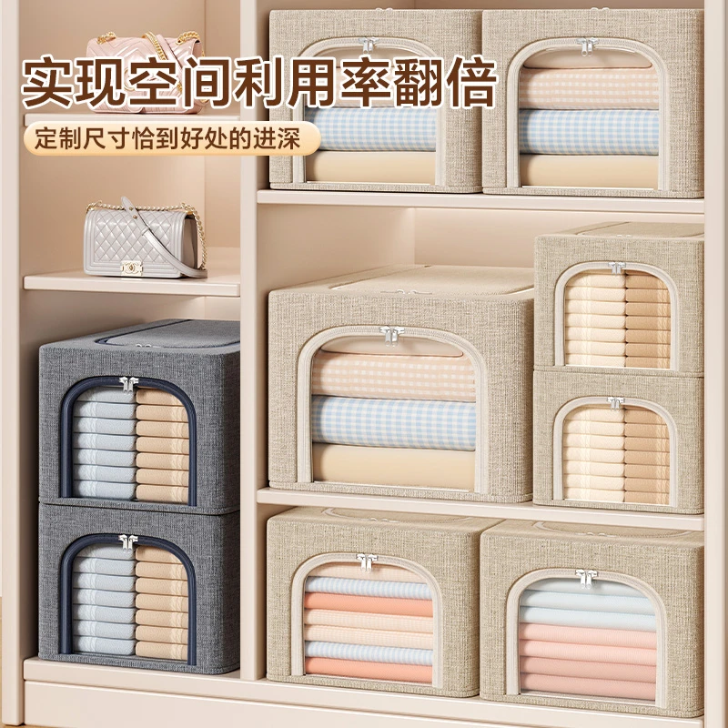 【大容量加厚】家用衣服被子收纳袋子可折叠分层大容量防潮储物盒