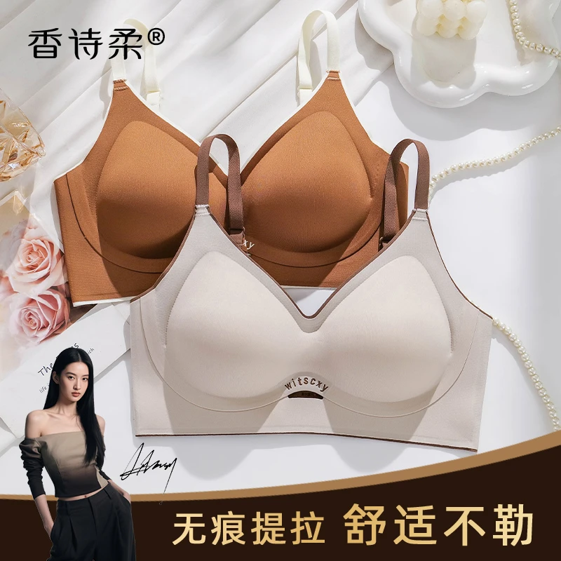 欧若风舒适无痕夏季小胸聚拢一片式内衣女提拉防下垂收副乳文胸