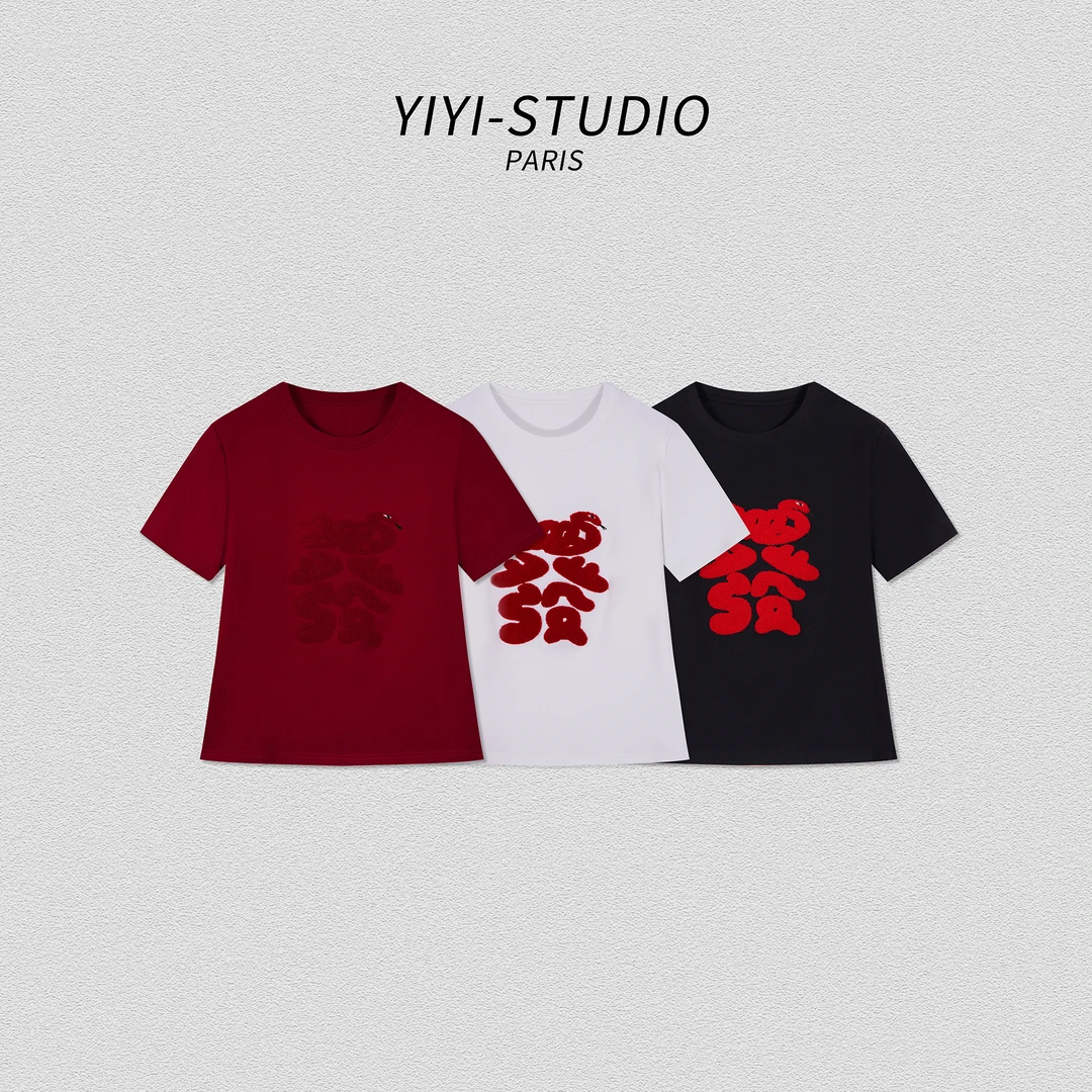 YIYI Studios【发财蛇】2025新品 简约显瘦女款短袖T恤国潮纯棉