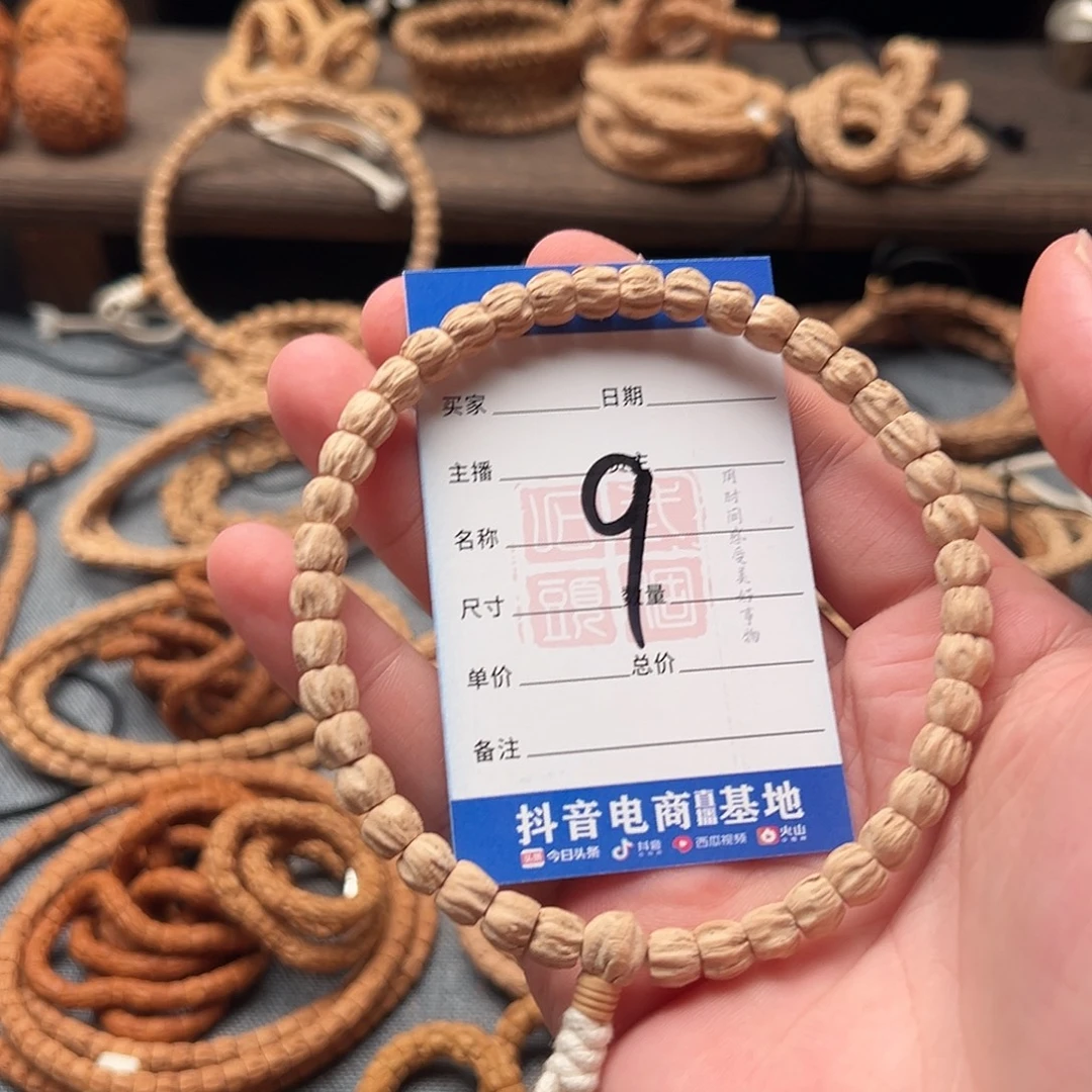 蒹***葭柏香籽/百香籽吊坠