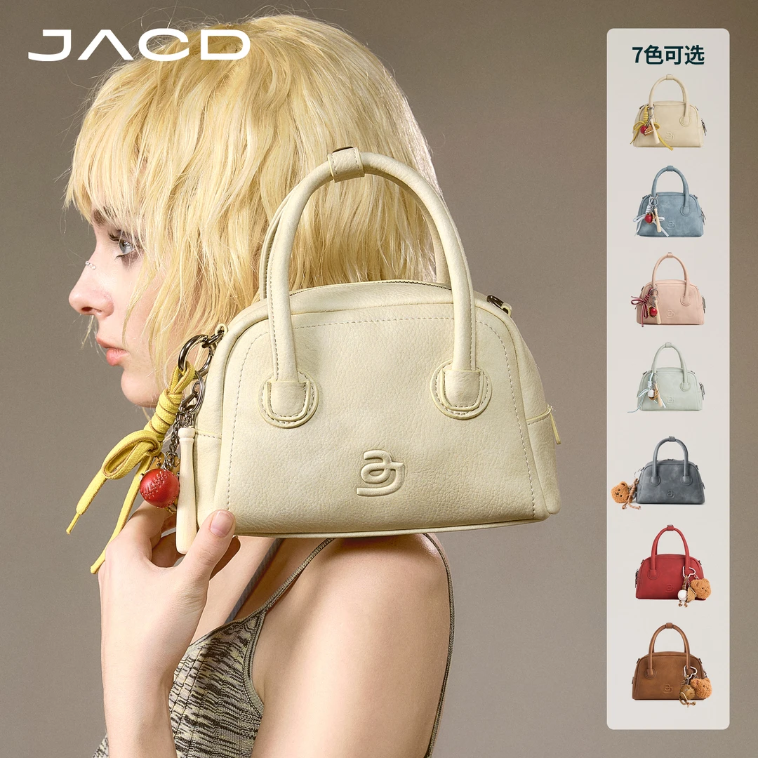 【JACD】波士顿保龄球包包女25年春季新款复古枕头包单肩斜挎包女包