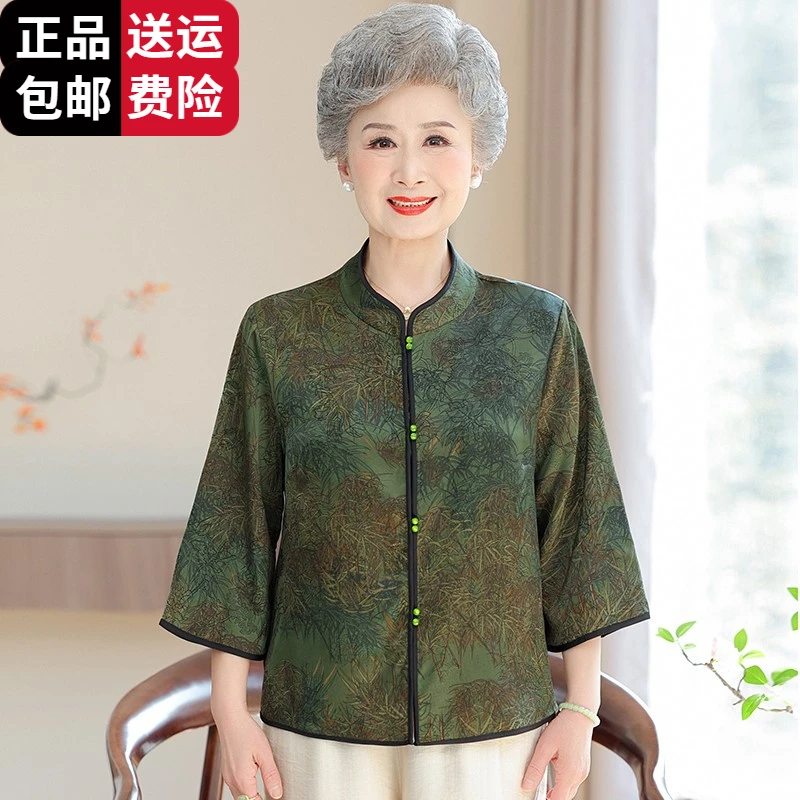 恒源祥集团彩羊奶奶夏装老年人冰丝衬衣女2025温柔老太太衬衫上