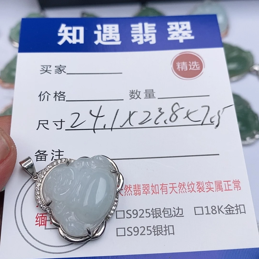 翡翠银S925镶嵌吊坠(不含链)佛公